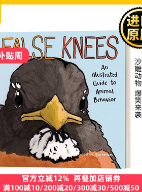 False Knees 我能有什么坏心思呢 漫画 Joshua Barkman