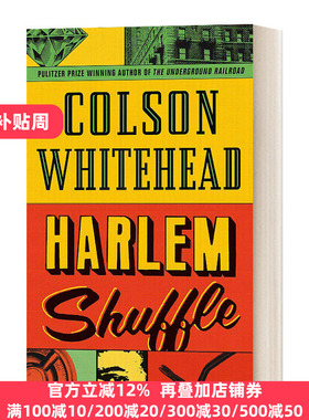 哈莱姆洗牌 英文原版小说 Harlem Shuffle 科尔森怀特黑德 Colson Whitehead 纽约巨像地下铁道高贵的喧嚣作者 进口英语书籍