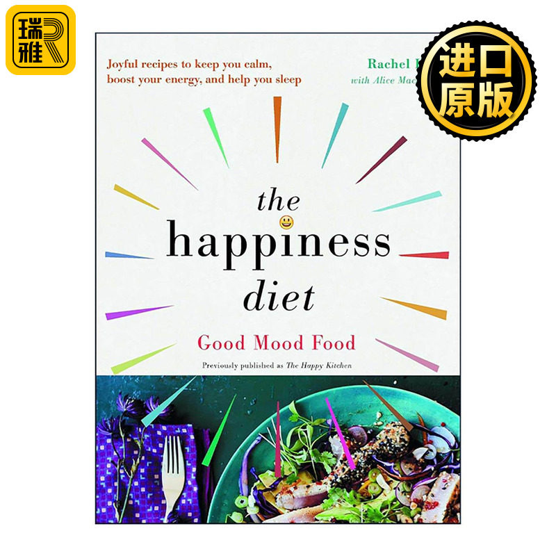 英文原版 The Happiness Diet 好心情饮食 附情绪饮食日记模板 两周可看到睡眠 精力与焦虑评分的可量化变化 进口英语原版书籍