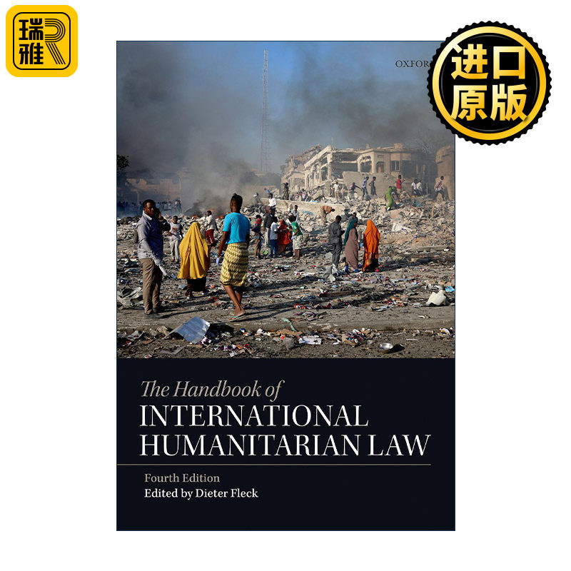 The Handbook of International Humanitarian Law 牛津国际人道主义法手册 精装