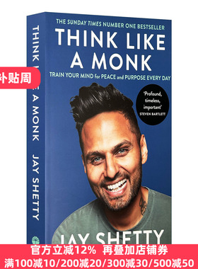 英文原版 Think Like a Monk 像修道士一样思考 利用积极的力量并快乐的秘诀 杰伊·谢蒂 英文版 进口英语原版书籍