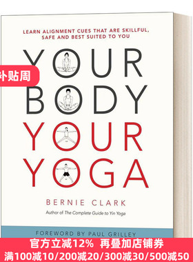 英文原版 Your Body  Your Yoga 你的身体 你的瑜伽 学习熟练 安全且最适合你的顺位提示 阴瑜伽大师Bernie Clark 英文版 进口书籍
