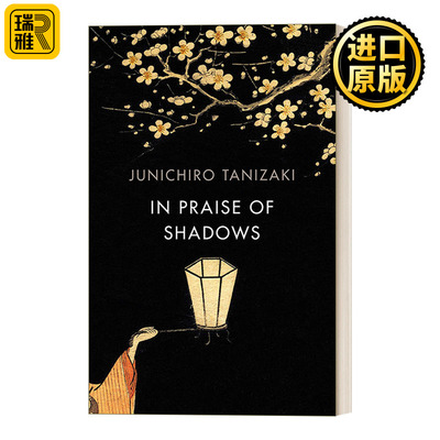 In Praise Of Shadows 阴翳礼赞 谷崎润一郎 Vintage经典系列
