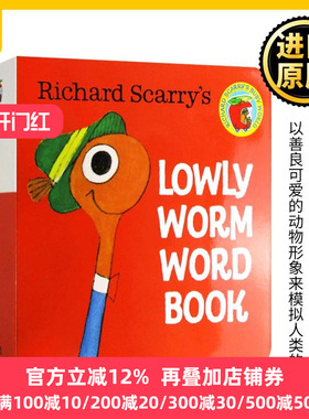 Lowly Worm Word Book 斯凯瑞 英文原版儿童绘本