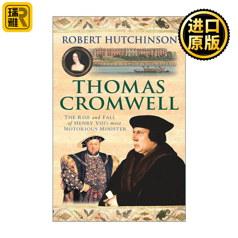 Thomas Cromwell 托马斯·克伦威尔 亨利八世佞臣沉浮录 罗伯特•哈钦森 Robert Hutchinson