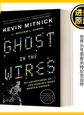 Ghost in the Wires 线上幽灵 世界头号黑客米特尼克自传 Kevin Mitnick