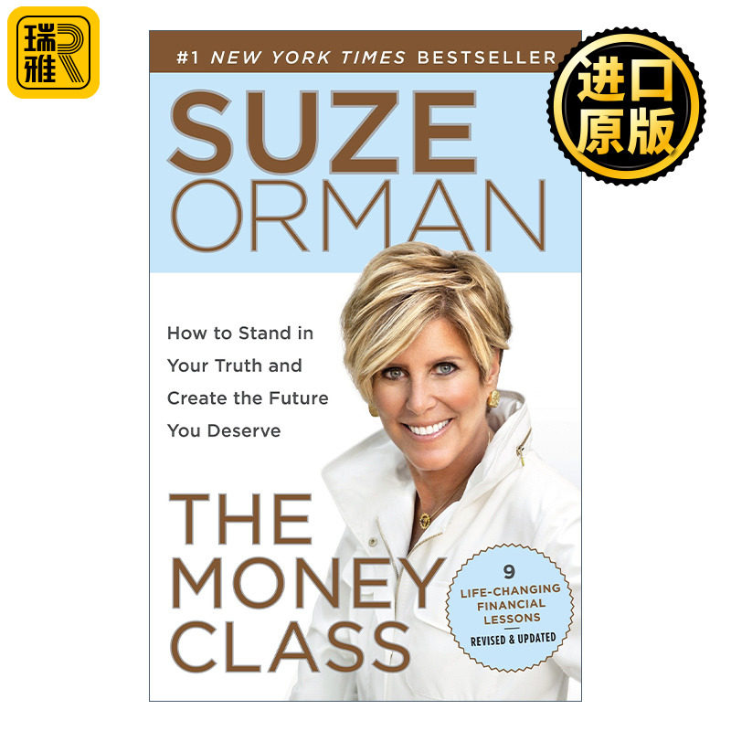 The Money Class 金钱课 学会创造你的新美国梦 投资 个人理财 Suze Orman