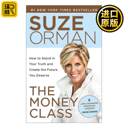 The Money Class 金钱课 学会创造你的新美国梦 投资 个人理财 Suze Orman