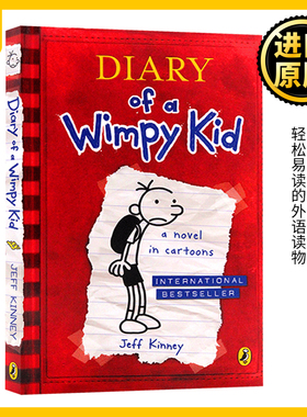 小屁孩日记1 英文原版绘本 漫画 Diary of a Wimpy Kid # 1 小鬼日记一册 儿童文学漫画小说 Jeff Kinney杰夫金尼进口英语书籍