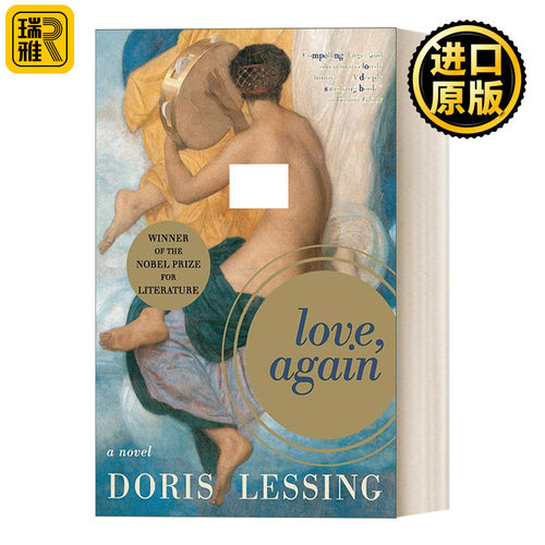 Love Again 又来了 爱情 侬本多情 多丽丝 莱辛  Doris Lessing
