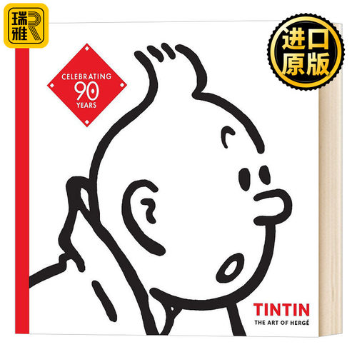 丁丁历险记埃尔热的艺术