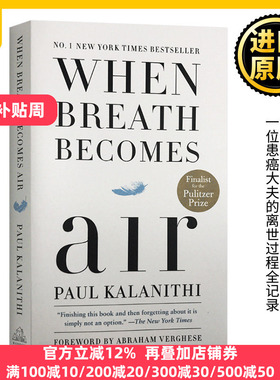 当呼吸化为空气 英文原版小说 When Breath Becomes Air当呼吸成为空气 一位患癌大夫的离世过程全记录 保罗卡拉尼什 英语书籍