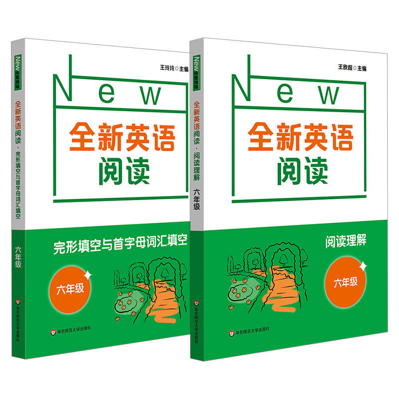 全新英语阅读六年级阅读理解完形填空与首字母 6年级华东师大版中小学生英语阅读听力语法词汇专项训练辅导书籍阅读素材100篇-封面