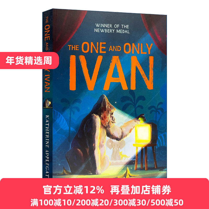 独一无二的伊凡 英文原版 The One and Only Ivan 独一无二的伊万 纽伯瑞金奖 儿童文学阅读小说 青少年英文读物 进口英语书籍,书籍/杂志/报纸,原版其它,淘宝优惠券,粉丝福利购,淘宝优惠卷