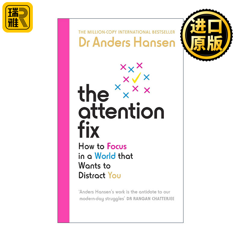 The Attention Fix 注意力修复 在容易被分心的环境里恢复注意力 瑞典首席心理健康专家安德斯·汉森