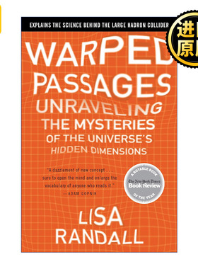 Warped Passages 弯曲的旅行 隐秘的宇宙之维 理论物理学大师丽莎兰道尔宇宙三部曲