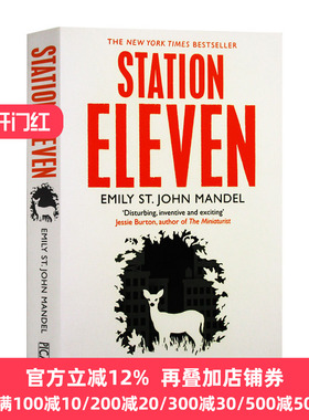 Station Eleven 第十一站 英文原版小说 英国科幻文学奖 Emily St. John Mandel 艾米丽·圣约翰曼德尔 全英文版原著进口英语书籍