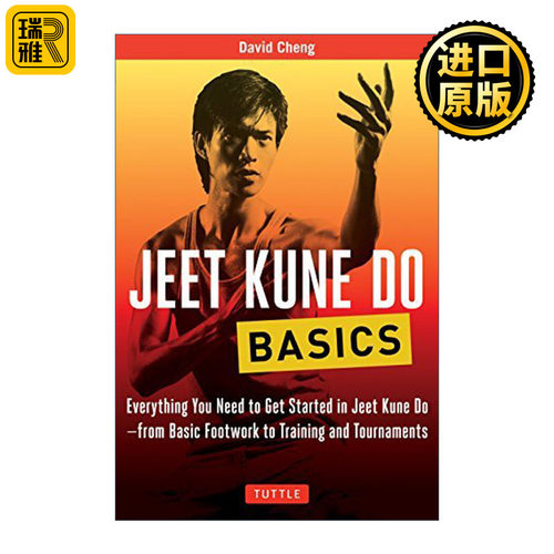Jeet Kune Do Basics (Tuttle Martial Arts Basics) 截拳道基本功训练