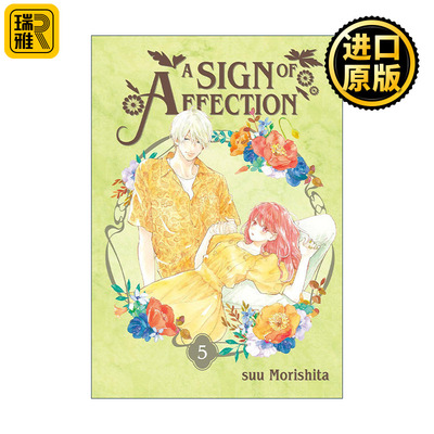 A Sign of Affection 05 指尖相触，恋恋不舍5 同名纯爱动漫漫画 听觉障碍 Suu Morishita森下