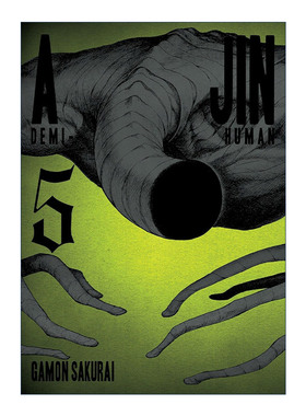 Ajin 05: Demi-Human 亚人 卷五 科幻漫画 樱井画门Gamon Sakurai