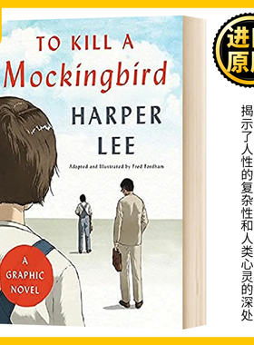 杀死一只知更鸟漫画版 英文原版小说To Kill a Mockingbird: A Graphic Novel英语学习原著小说书籍搭flipped相约星期二追风筝的人