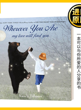 Wherever You Are 我的爱一直陪着你 英文原版儿童绘本