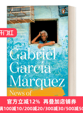 News of a Kidnapping 一起连环绑架案的新闻 加西亚·马尔克斯