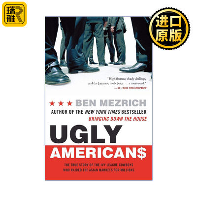 Ugly Americans 洗劫东京 丑陋的美国人为巨额利润而操纵亚洲市场 本·莫兹里奇