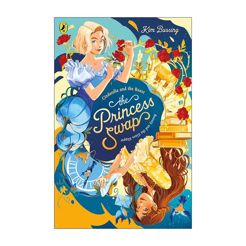 交换公主系列辛德瑞拉与贝拉