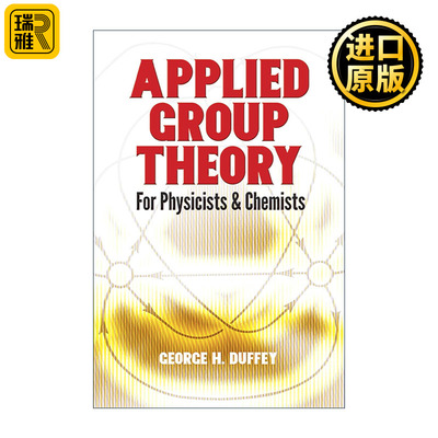 Applied Group Theory 给物理学家与化学家的应用群论 George H. Duffey