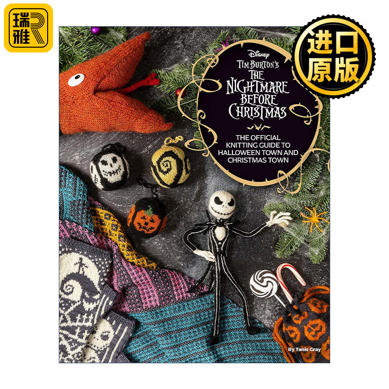 Disney Tim Burton's Nightmare Before Christmas 圣诞夜惊魂 官方万圣节圣诞节编织指南