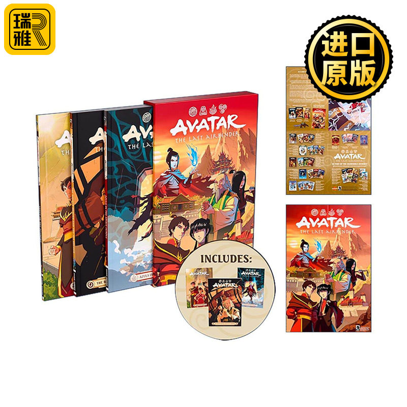 英文原版 Avatar The Last Airbender--Fire and Family Treasury Boxed Set 降世神通 最后的气宗 火与家瑰宝 三册盒装套装 进口