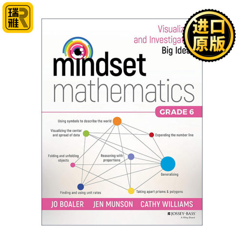 Mindset Mathematics Grade 6 思维数学 可视化和研究大观念 六年级 斯坦福大学教授Jo Boaler