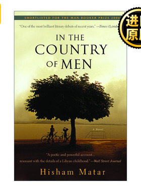In the Country of Men 一分为二的童年 惊悚悬疑小说 Hisham Matar
