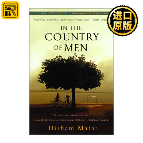 In the Country of Men 一分为二的童年 惊悚悬疑小说 Hisham Matar