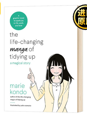 The LifeChanging Manga