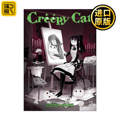 Creepy Cat Vol.2 猫和我的奇妙生活 卷二 幽默漫画 Cotton Valent