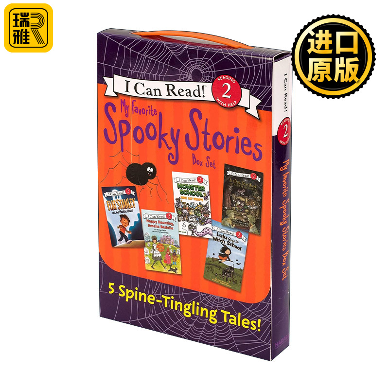 My Favorite Spooky Stories Box Set
