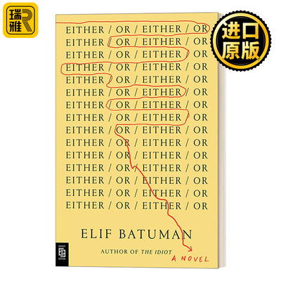 非此即彼普利策奖入围作家