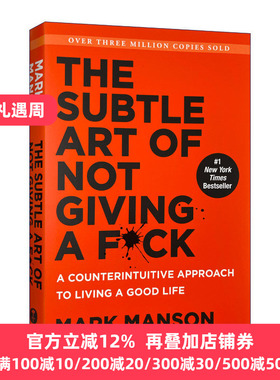 The Subtle Art of Not Giving a F*ck  重塑幸福 如何活成你想要的模样 Mark Manson 精装