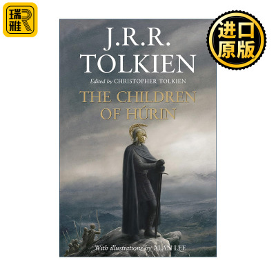 The Children of Húrin 胡林的儿女 精装 托尔金
