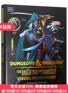 英文原版 Dungeons and Dragons The Legend of Drizzt Visual Dictionary 龙与地下城视觉精装词典 崔斯特传奇 进口英语原版书籍