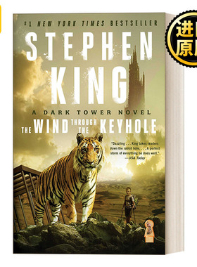 The Wind Through the Keyhole 穿过锁孔的风 : 黑暗塔系列番外篇  斯蒂芬金