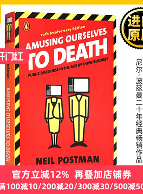 娱乐至死 英文原版 Amusing Ourselves to Death Neil Postman 尼尔波兹曼 英文版经典畅销作品 进口英语书籍 Penguin Books 正版