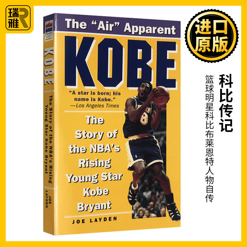 科比传记 英文原版 Kobe The Story of the Nba's Rising Young Star 篮球明星科比布莱恩特人物自传 NBA 曼巴精神 进口英语书籍