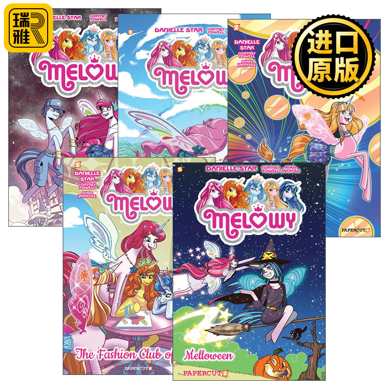 Melowy 麦洛薇和魔法学校卷1-5册 友谊之书