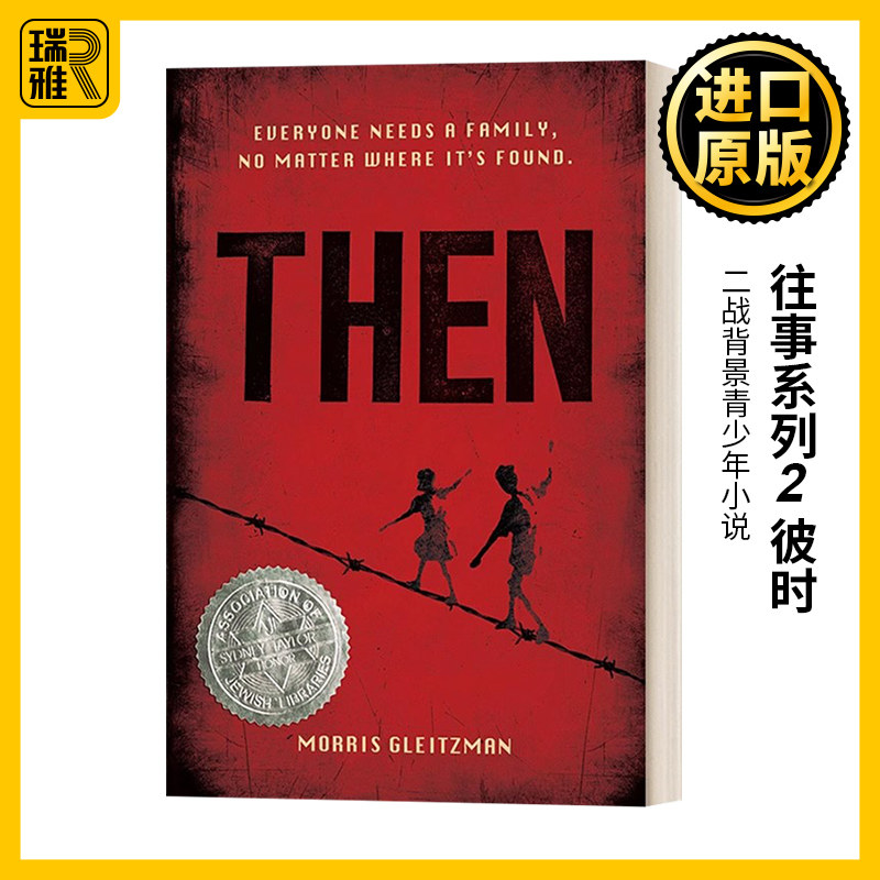 英文原版往事系列2彼时