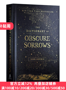 无名悲伤辞典 英文原版 The Dictionary of Obscure Sorrows 精装 暗伤 自造词典 John Koenig 英文版 进口英语原版书籍