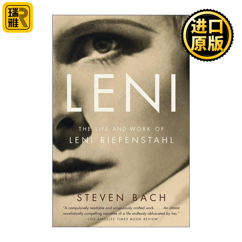 Leni 极权制造 莱妮·瑞芬斯塔尔的一生 Steven Bach