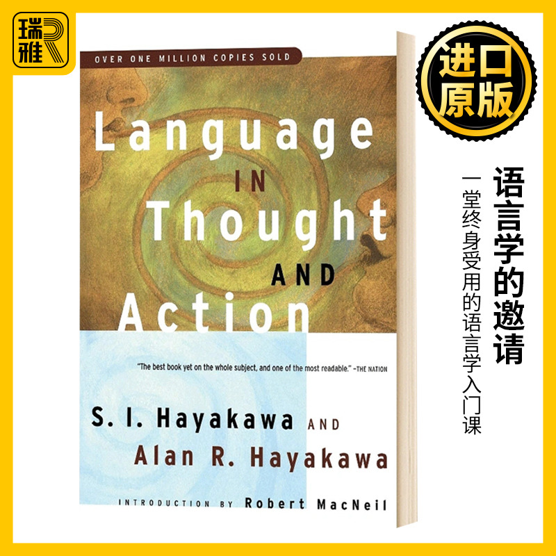 语言学的邀请 Language in Thought and Action英文原版 Samuel I. Hayakawa语言参考书英文版进口原版英语书籍